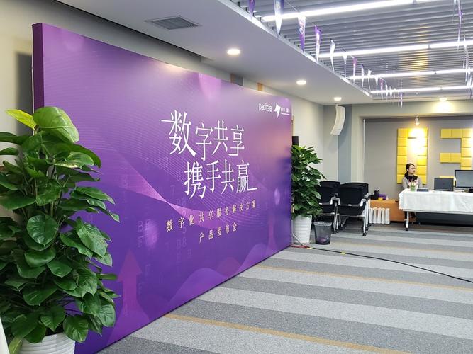 文思海辉召开"数字共享,携手共赢"发布会 推五大明星产品助企业提效