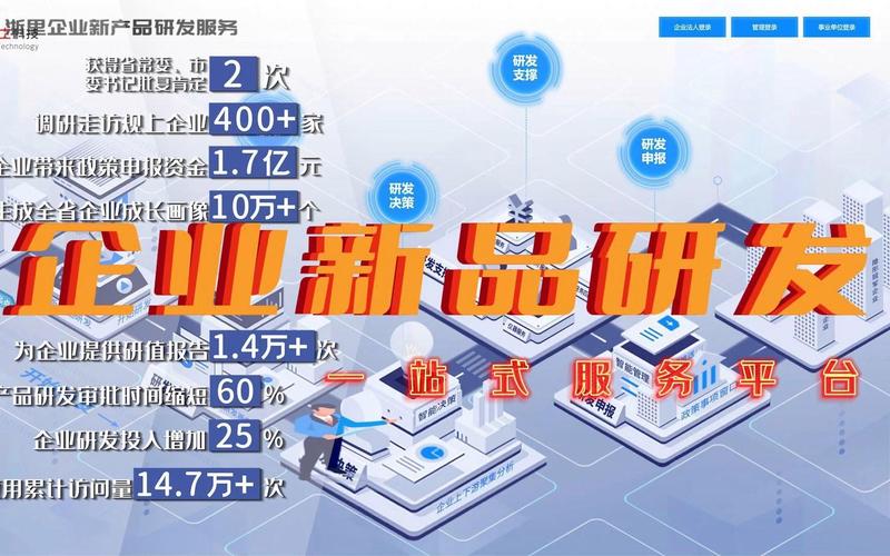 入选浙江省数字化改革重大应用目录!